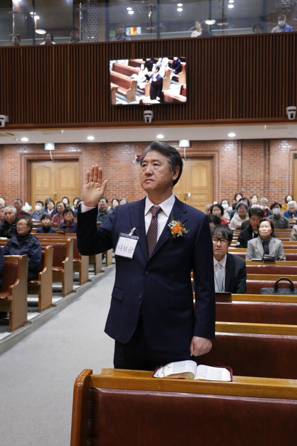 2025 상반기 세례.입교식 - IMG_5742.JPG