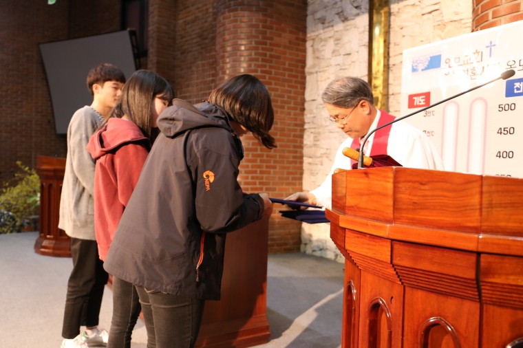 2016년 용문교회 장학금 수여식 - 02.JPG
