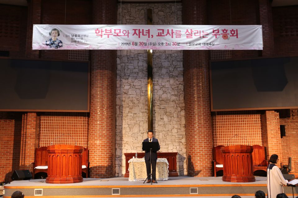 6월 찬양예배 학부모와 자녀, 교사를 살리는 부흥회 - IMG_0304.JPG