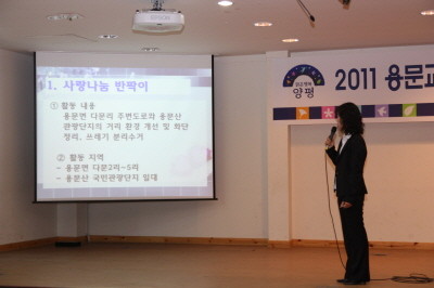 노인일자리 사업 평가회 - 20111104065423.JPG