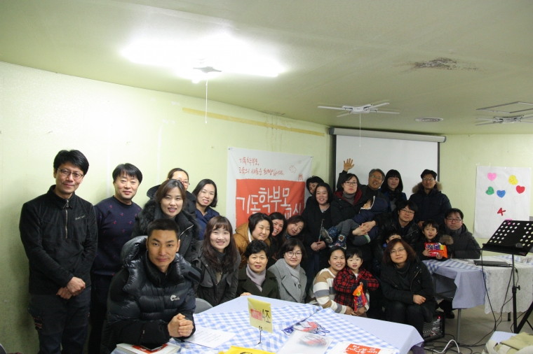 2017 기독학부모교실 세미나 및 수료식 - 본세미나 (42).JPG