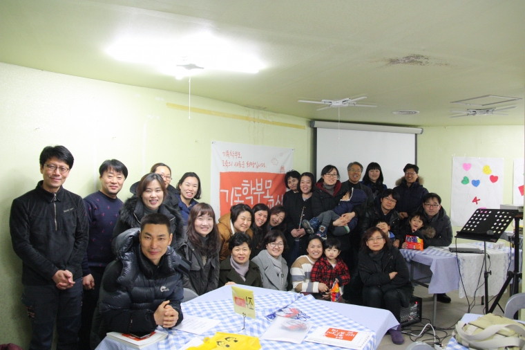 2017 기독학부모교실 세미나 및 수료식 - 본세미나 (47).JPG