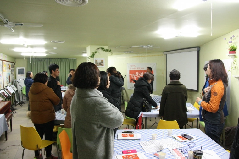 2017 기독학부모교실 세미나 및 수료식 - 본세미나 (36).JPG