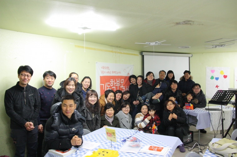 2017 기독학부모교실 세미나 및 수료식 - 본세미나 (44).JPG