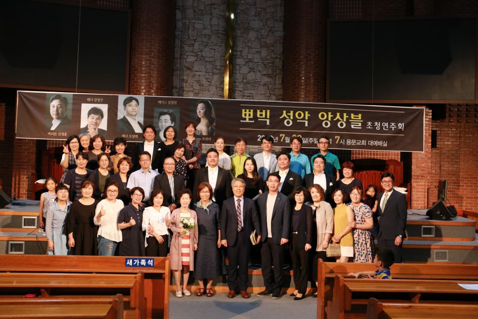 7월 찬양예배 뽀빅초청연주 - IMG_0586.JPG