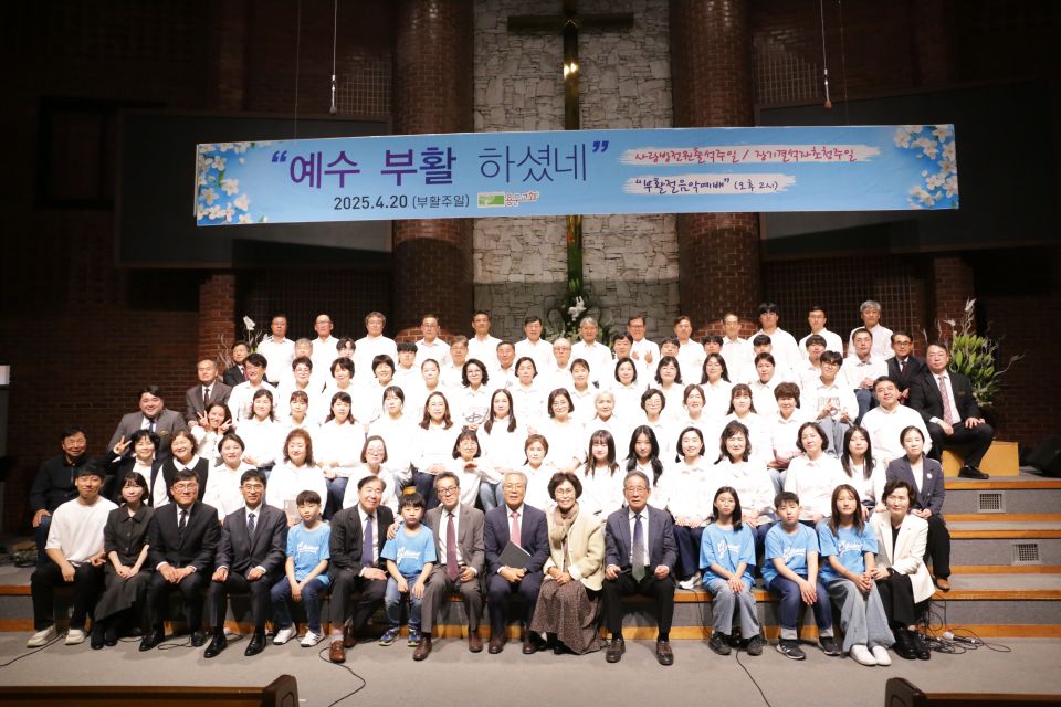 2025 부활절 음악예배, 부활절 칸타타 - IMG_6228.JPG