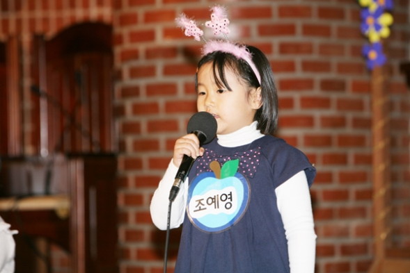 2013 성경암송대회(유치부) - 20131120182056.JPG