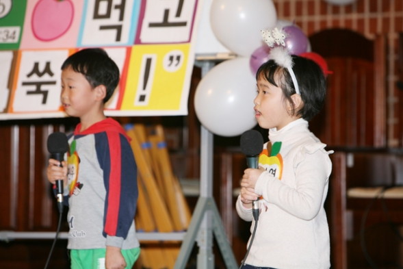 2013 성경암송대회(유치부) - 20131120182043.JPG