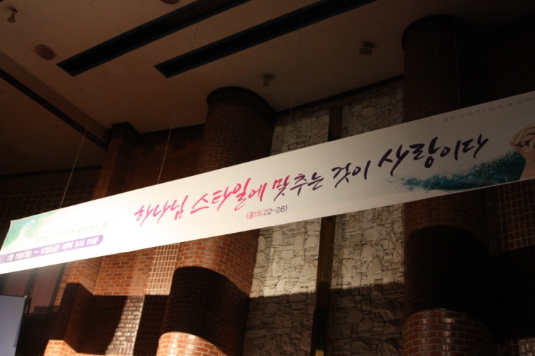 2018년 신년 특별 새벽기도회 - IMG_5093.JPG