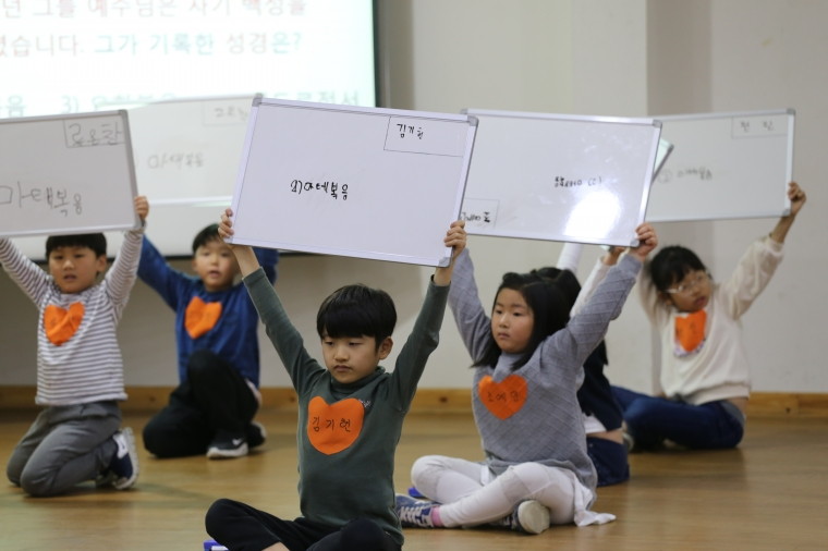 2018년 성경암송 및 성경 골든벨 - IMG_4241.JPG