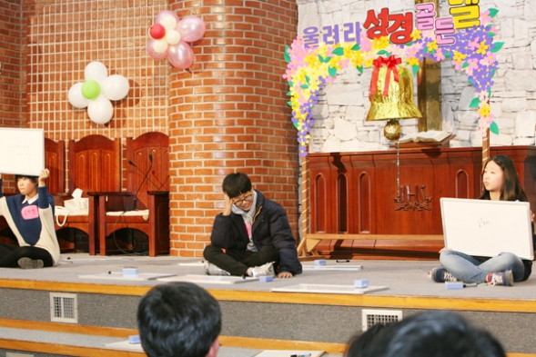 2013 도전!성경골든벨(초등부) - 20131120183214.JPG