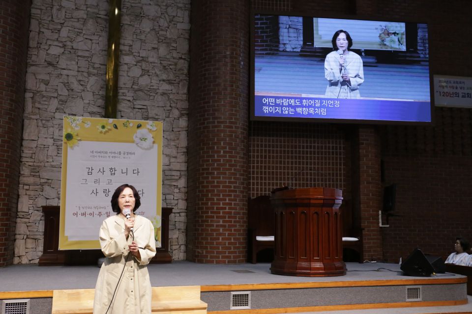 2024 어버이주일 - 1.JPG