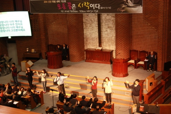 2014년 신년특별새벽기도회 - 20140214151608.JPG