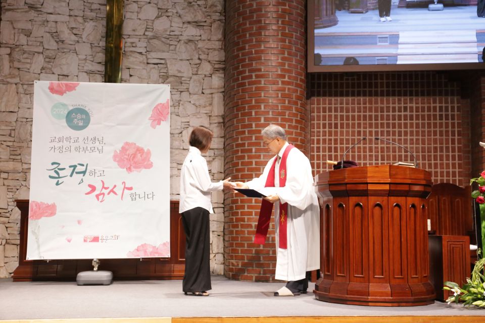2024 스승의주일(온세대통합예배,교사시상) - 8.JPG