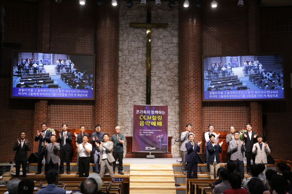 2024 온가족이 함께 하는 CCM 힐링 음악예배 - 7.JPG