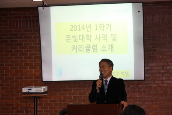 2014 은빛대학 사역자 수련회(140309) - 20140315144202.JPG