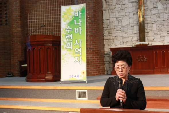 2014년 바나바사역자수련회(140316) - 20140318164343.JPG