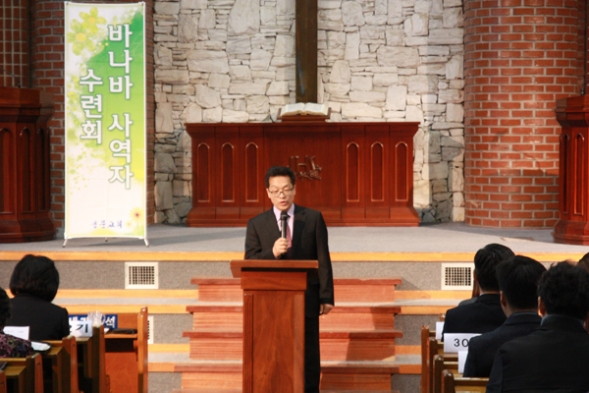 2014년 바나바사역자수련회(140316) - 20140318164508.JPG