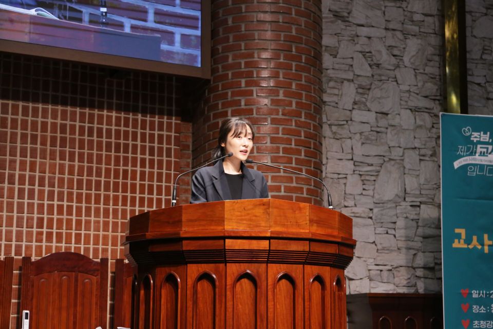 2024 교회학교 교사,학부모 부흥회 - 8.JPG