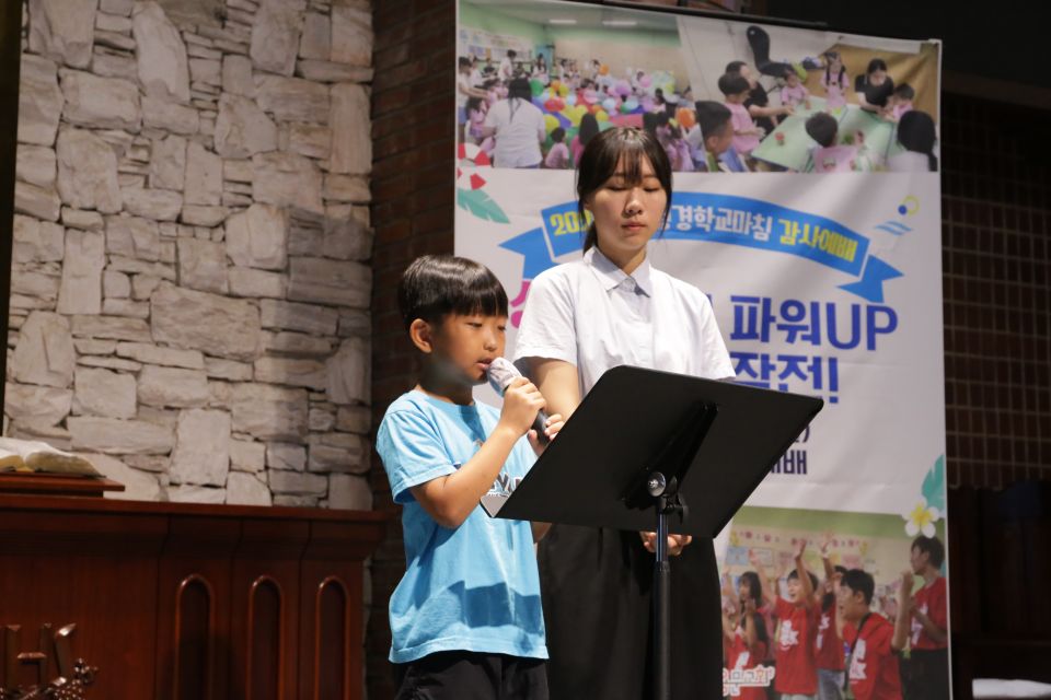 2025 여름성경학교마침 감사예배 - 13.JPG