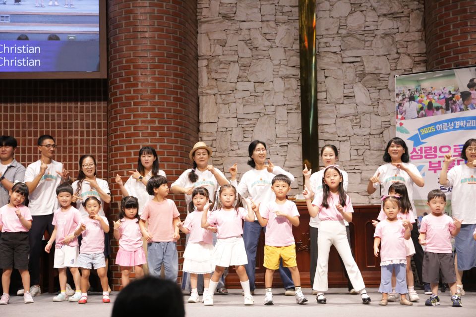 2025 여름성경학교마침 감사예배 - 7.JPG