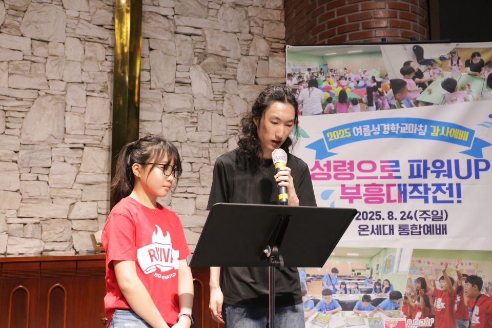 2025 여름성경학교마침 감사예배 - 6.JPG