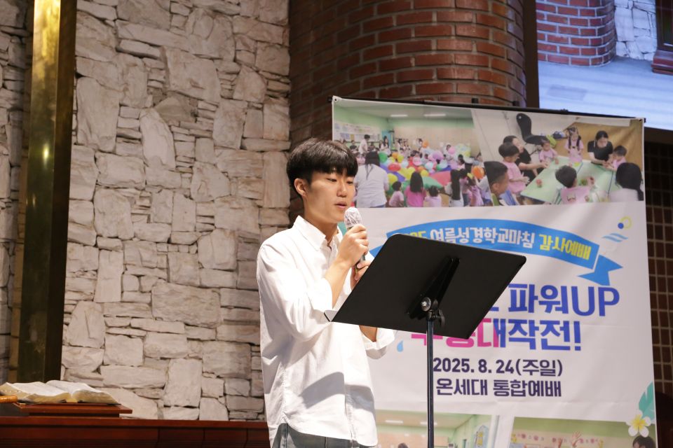 2025 여름성경학교마침 감사예배 - 17.JPG