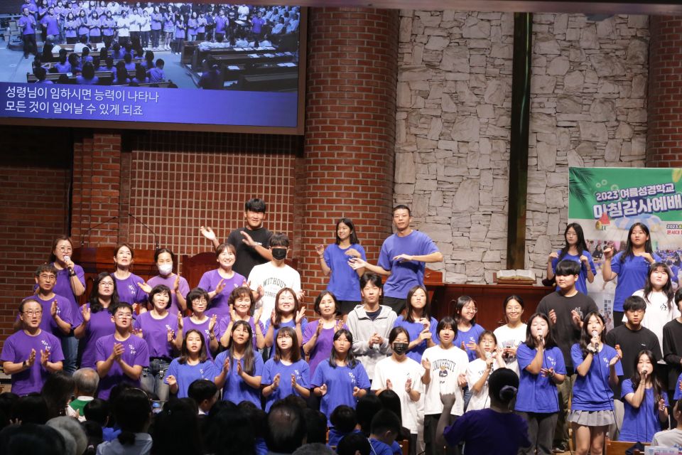 2023 여름성경학교마침감사예배 - 19.JPG