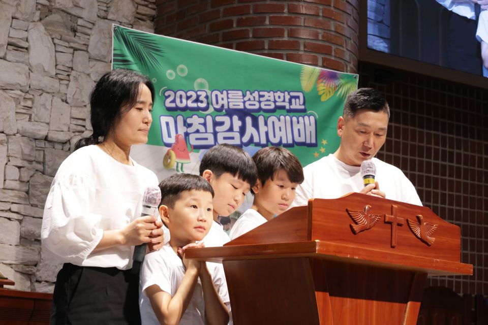 2023 여름성경학교마침감사예배 - 8.JPG