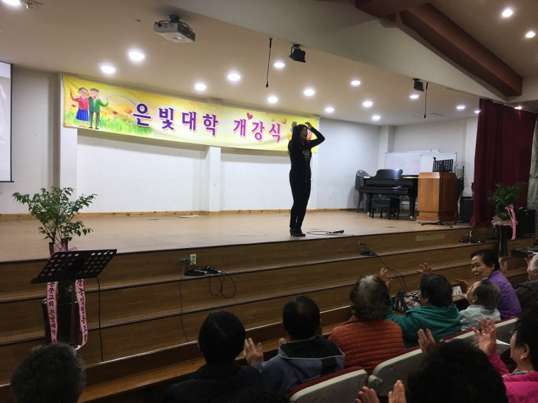 2017 1학기 은빛대학개강 - IMG_0755.JPG