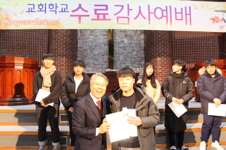 2019년 교회학교 수료예배 - IMG_8150.JPG