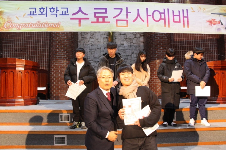 2019년 교회학교 수료예배 - IMG_8154.JPG