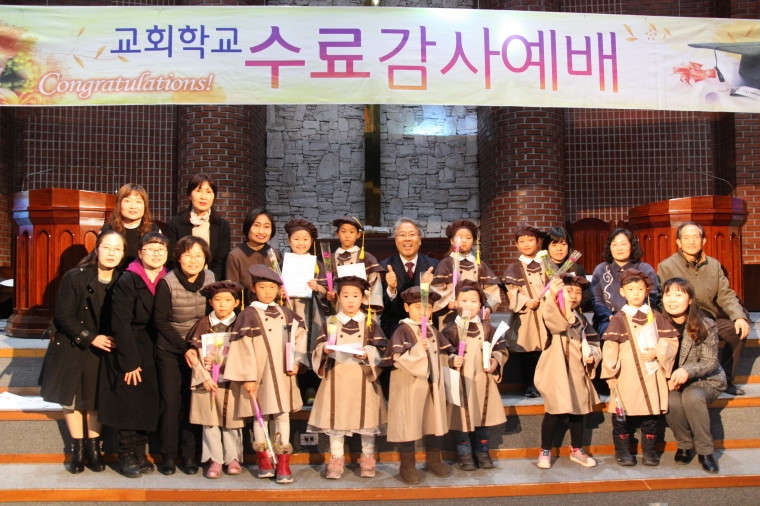 2019년 교회학교 수료예배 - IMG_8055.JPG