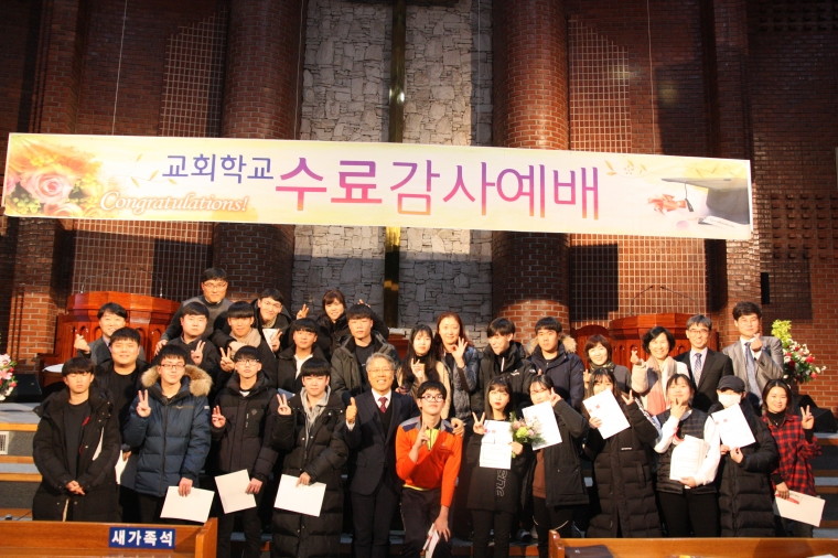 2019년 교회학교 수료예배 - IMG_8191.JPG