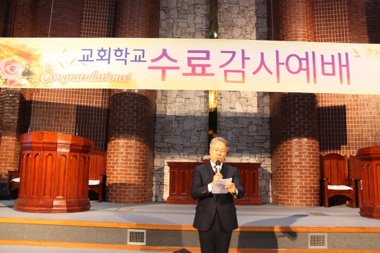 2019년 교회학교 수료예배 - IMG_8208.JPG