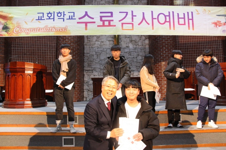 2019년 교회학교 수료예배 - IMG_8152.JPG