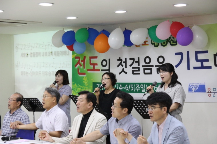 2016 새가족환영회(6.25) - 1466.JPG