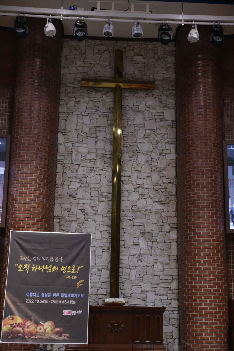 2022 아름다운 결실을 위한 특별새벽기도회 - IMG_8375.JPG