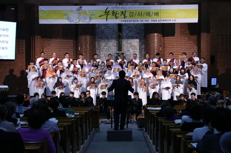 2017부활절음악예배 - 17_04_16__부활절감사예배_14.JPG