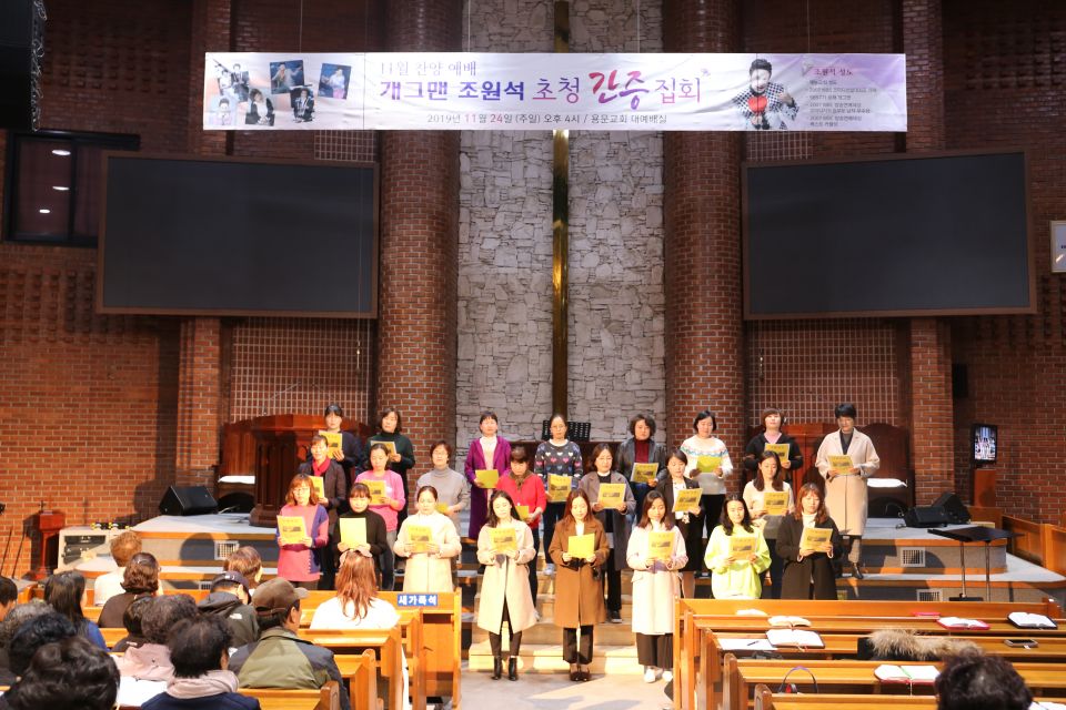 11월 찬양예배 개그맨 조원석초청 간증집회 - IMG_1821.JPG