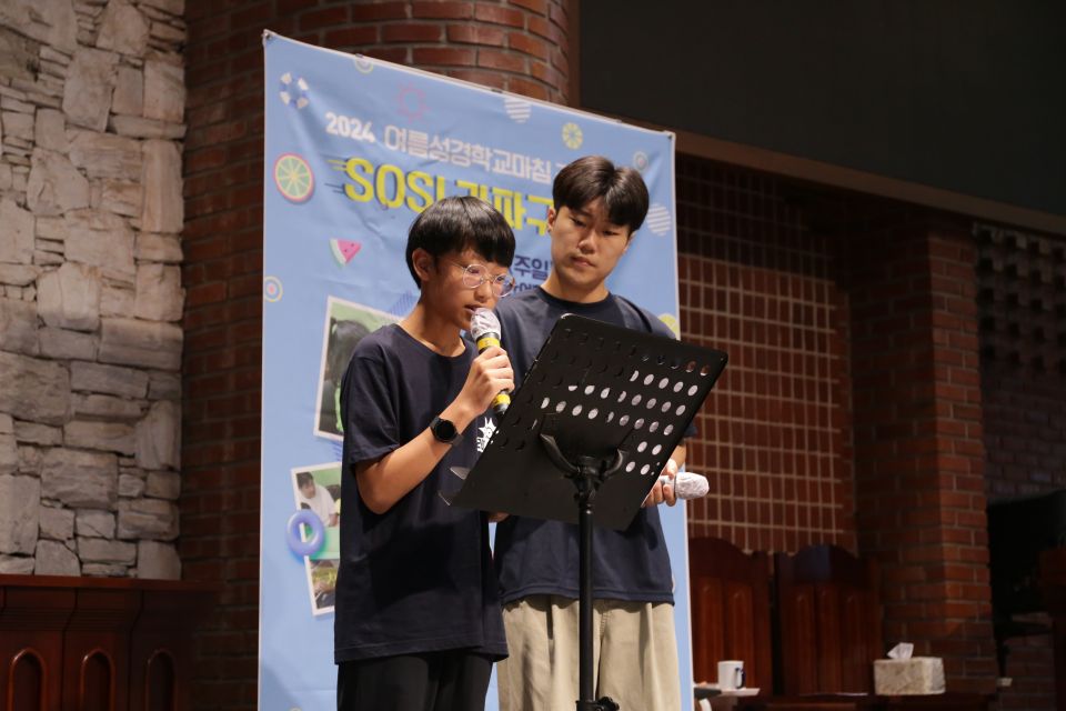 2024 여름성경학교마침감사예배 - IMG_0430.JPG