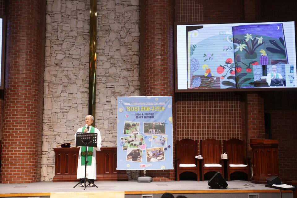 2024 여름성경학교마침감사예배 - IMG_0252.JPG