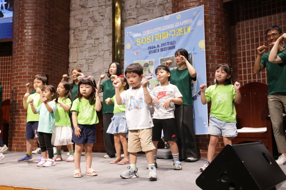 2024 여름성경학교마침감사예배 - IMG_0272.JPG