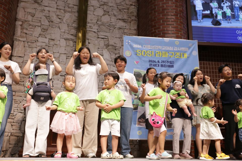 2024 여름성경학교마침감사예배 - IMG_0506.JPG