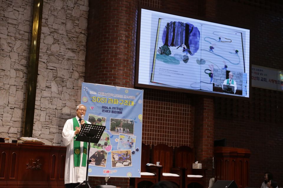 2024 여름성경학교마침감사예배 - IMG_0489.JPG