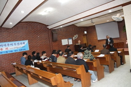 기독교 아마추어무선사회 정기총회 - 20101208071758.JPG