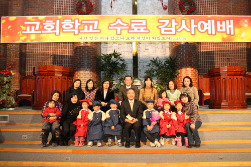 2010년 송년주일 및 수료예배 - 20110104155807.JPG