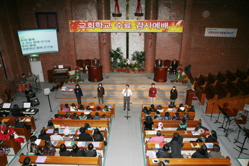 2010년 송년주일 및 수료예배 - 20110104155805(2).JPG