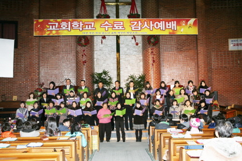 2010년 송년주일 및 수료예배 - 20110104155806.JPG