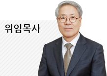 담임목사 이언구목사